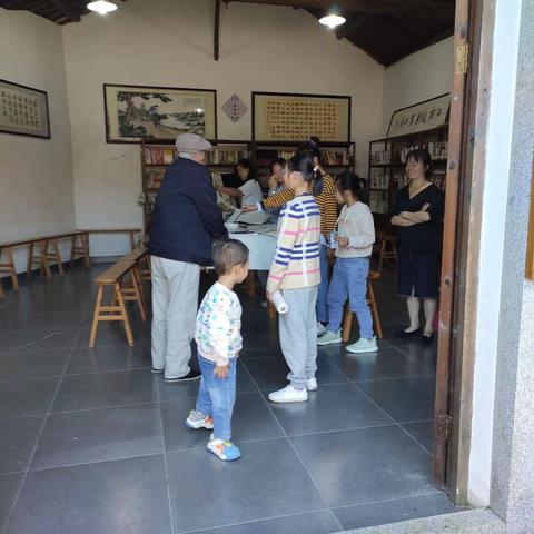 白马山之行