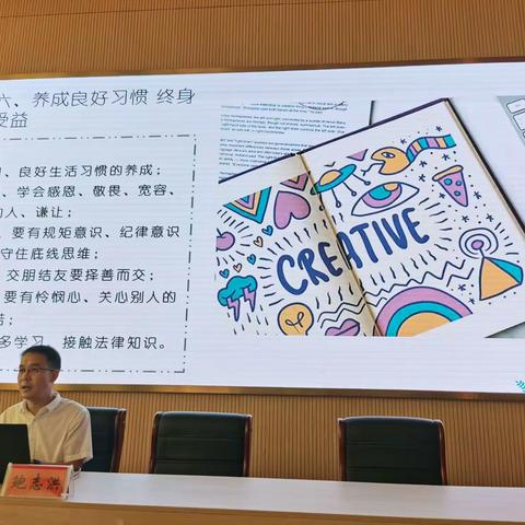 快乐学习 健康成长