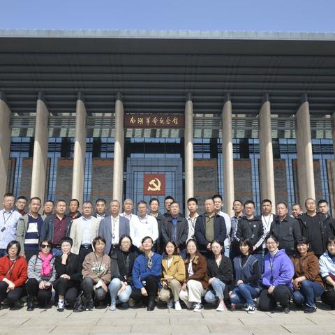 我的统一战线理论研修之旅
