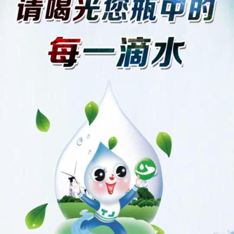 【环城二小】光瓶行动从我做起——爬山虎中队寒假实践活动