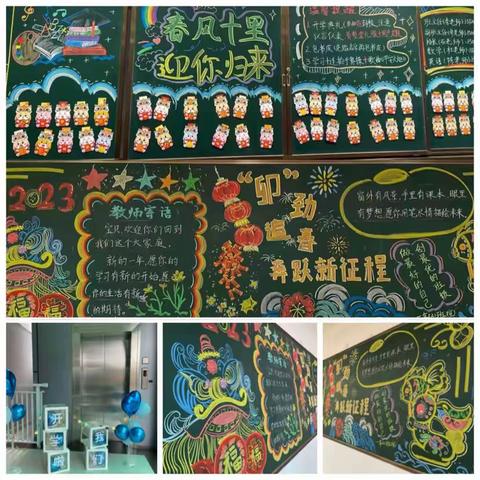 最美开学季，筑梦新征程——信成火炬2022级2班开学记