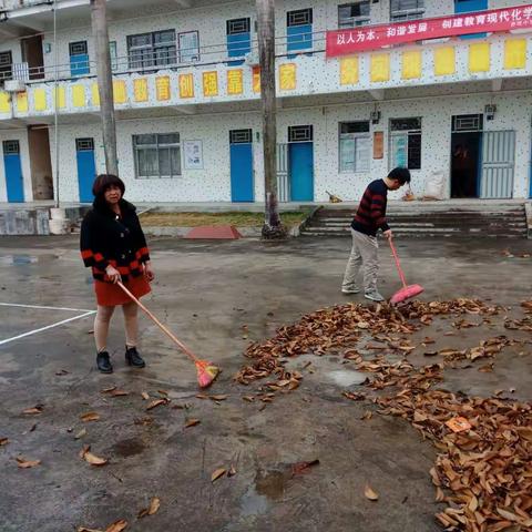 赤坎小学最美教师之开学劳动篇