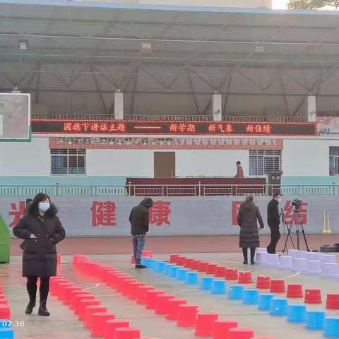 湖北师范大学附属渔洋关镇中学开学典礼——704班