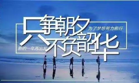 水本无华，相荡乃生涟漪。                 ——枣园镇中心校五年级数学教学研讨会