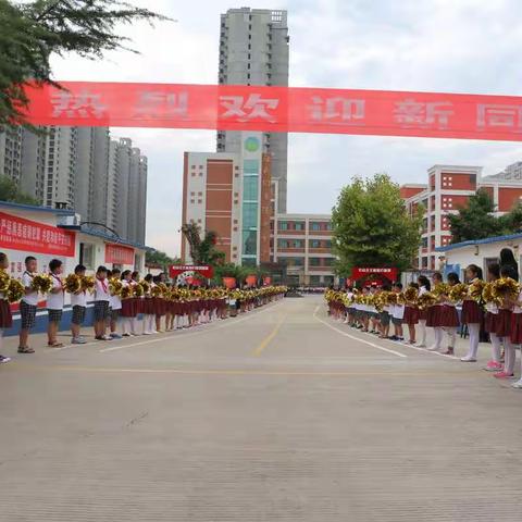 “向阳成长·向梦起航”——温泉路小学迎新生暨开学典礼