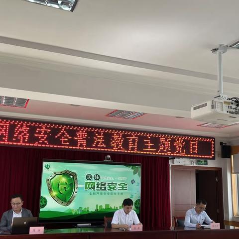 筑牢网络安全防火墙，把好地方金融安全关