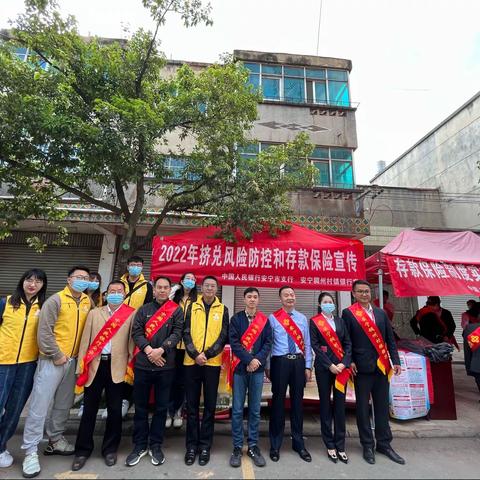 金融为民担使命 宣传助力重在行