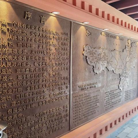 薪火相传担使命，砥砺奋进新时代