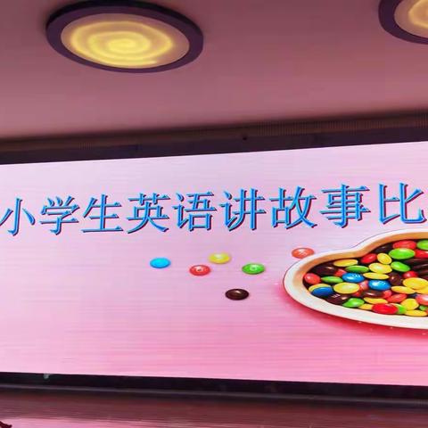 赛出你我特色，展现你我风采