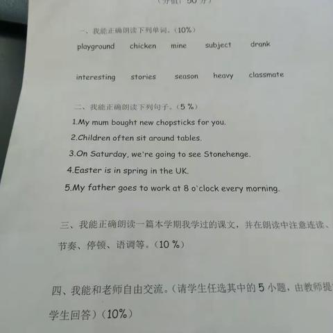 我的美篇