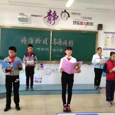 诗海拾贝 与诗同行（副本）