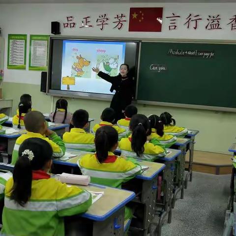 魅力绽放 收获成长——园山小学三四年级教研活动