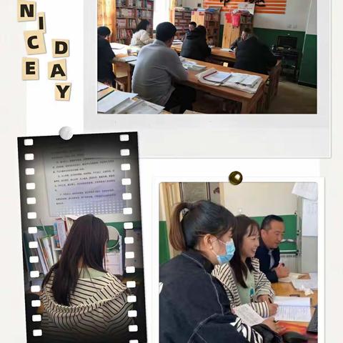 科学样板——掌舵前行    半截塔学区燕格柏小学科学样板课活动