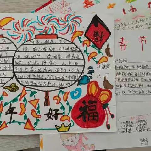 七汲小学六年级开展阶段性寒假作业综合评比活动