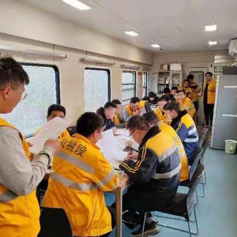 线路大修一车间机械工队11月每周一学