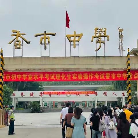 2023年广东省粤东西北教师全员轮训--中小学文科骨干教师培训项目(初中英语-跟岗)第二天