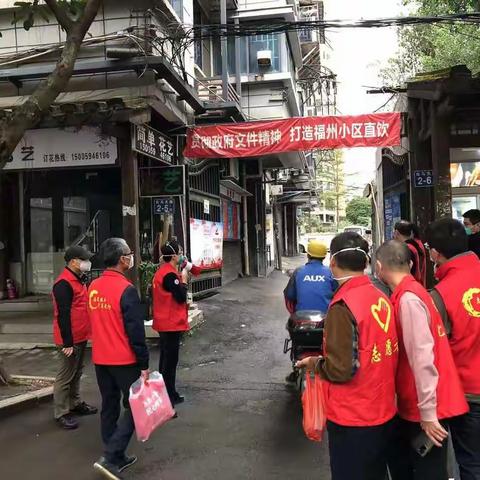 万象社区与福能物流：汇聚“红色力量” 共建“无疫小区”