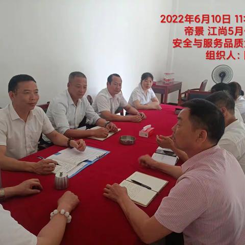 一枝独秀御江帝景六月份美篇