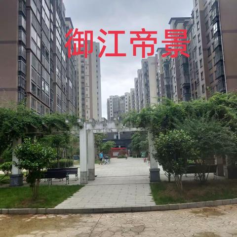 2021年8月份御珑物业公司(御江帝景)工作总结（副本）