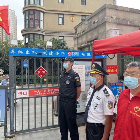 开发区金河办事处全面加强社会面管控  筑牢疫情防控坚固防线