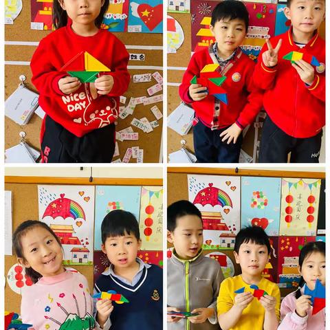 蓝盒学具——图形变变变