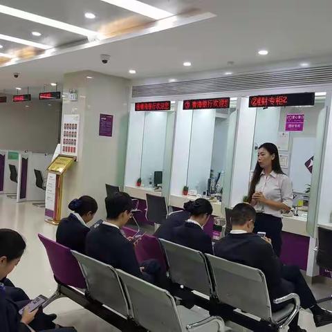 城西支行营业室一周转型工作细节展示。