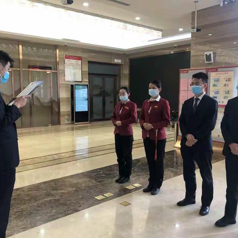 华夏银行西宁分行营业部团委深入学习习近平总书记五四寄语精神