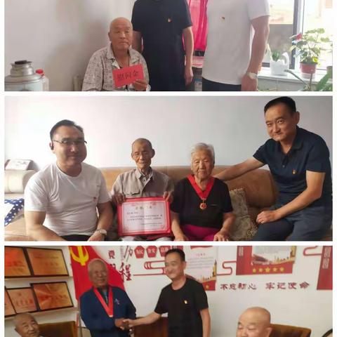 蓿亥林业管护中心党支部“七·一”慰问离退休老党员