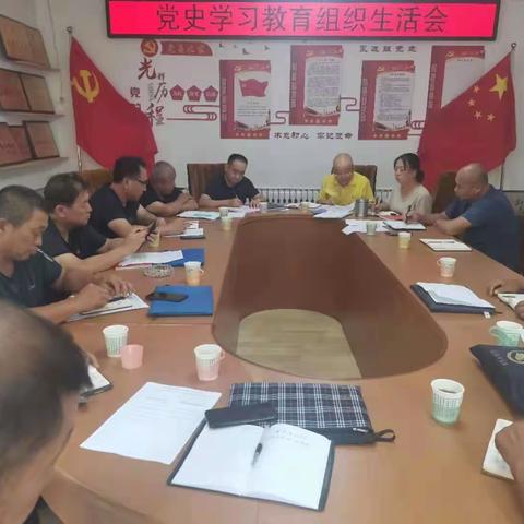 蓿亥林业管护中心党支部召开党史学习教育专题组织生活会