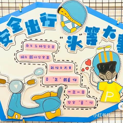 安全是自己给自己的