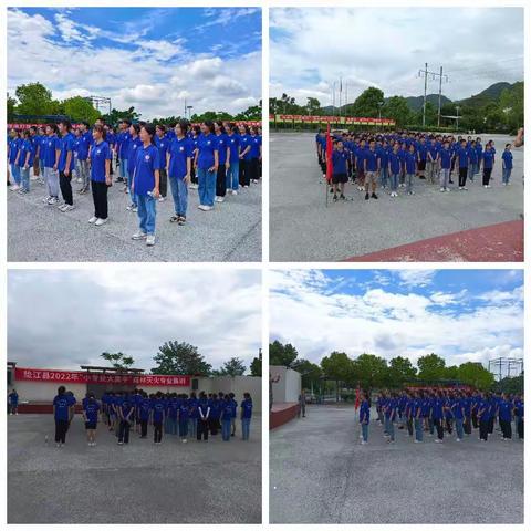 “缤纷暑期，强基有我” ------记垫江实验中学高2022级强基夏令营活动