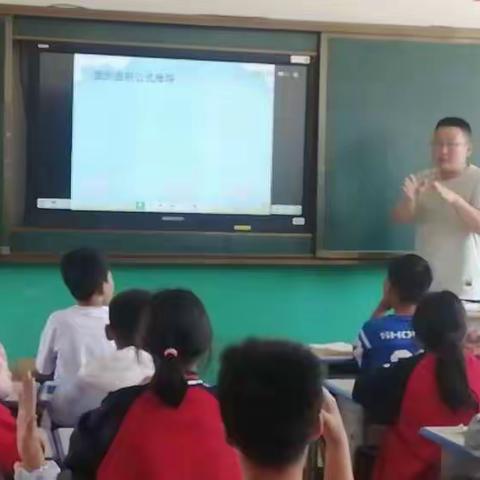 炎炎夏日至，教研不停歇---鸦岭小学候士杰老师数学公开课