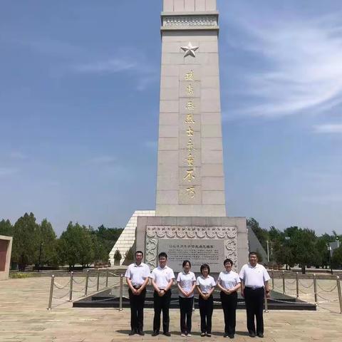 黑山白水铸忠骨，一往无前启征程——营业部第一党支部主题党日活动