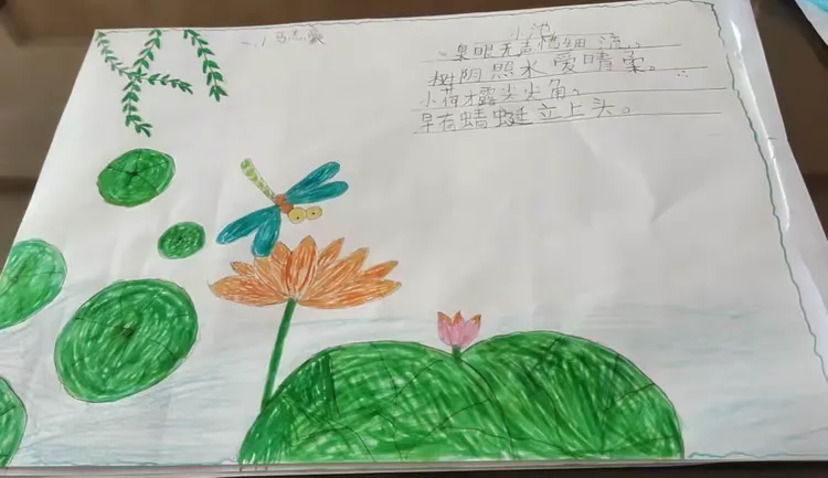“诗中有画，画中有诗。”——福田实验学校一年级一班古诗配画主题活动