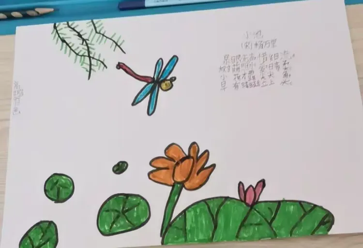 “诗中有画，画中有诗。”——福田实验学校一年级一班古诗配画主题活动