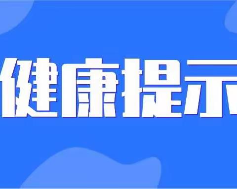 孩子感染新冠后如何帮他们缓解鼻塞、咳嗽等不适？试试这些方法→