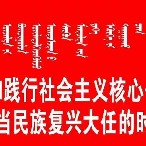 “督导检查抓落实，凝心聚力迎国测”开鲁县北清河学校扎实推进国家义教监测工作实记。
