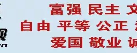 北清河学校关于落实“五项管理”致家长的一封信