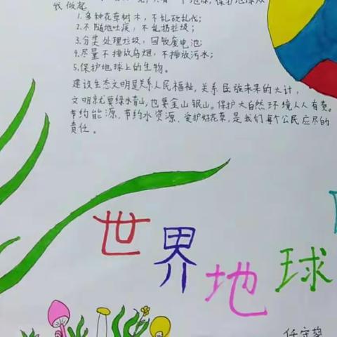 本溪市实验小学平山分校四一中队“红领巾促成长，巧手慧心我能行”少先队动感假日活动纪实