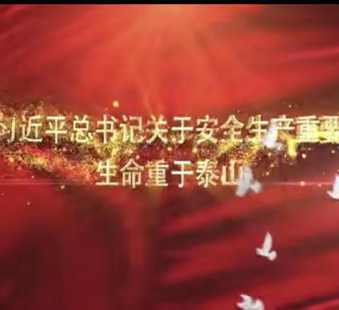 检验科生物安全学习