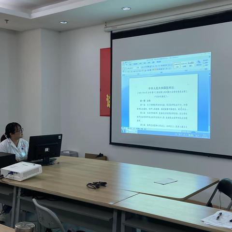 海口市人民医院检验科医师法学习