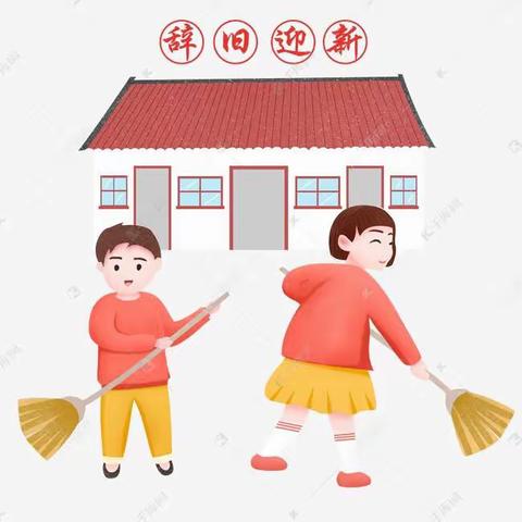 辞旧迎新过新年！～～检验科