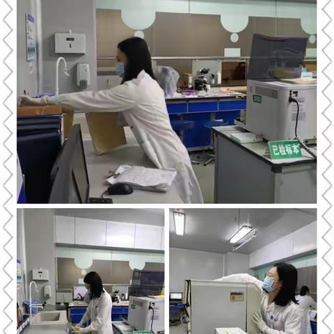 创卫篇（检验科）