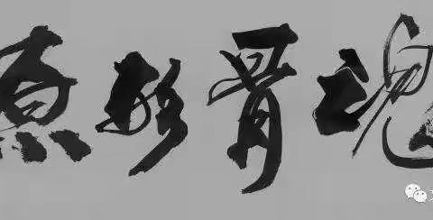 谢伦灿：特色小镇开发的“四元修炼”