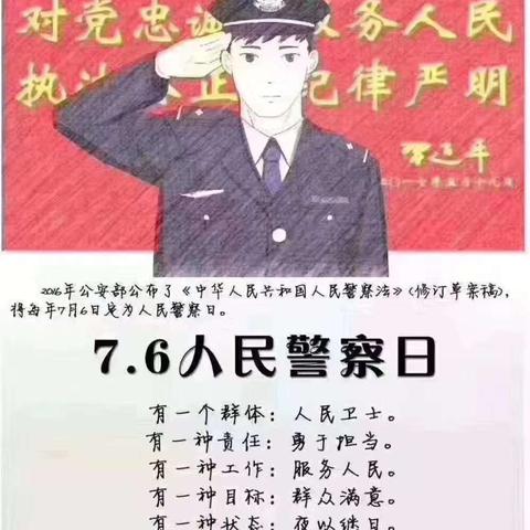 西安市公安局鄠邑分局渼陂路派出所抓获一名吸毒人员