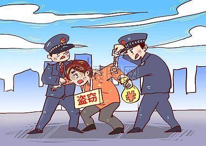 关于征集案件线索的通告