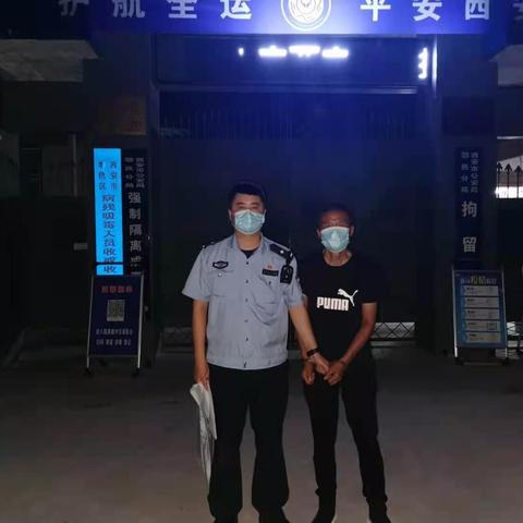 二进宫习性难改，忤逆儿必遭严惩——涝店派出所行政拘留一名殴打他人违法行为人