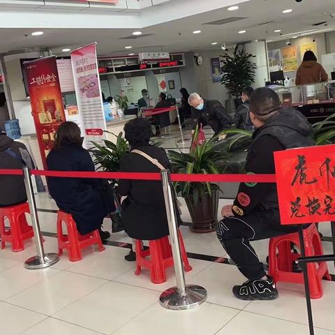 工行青泥支行开展纪念币兑换工作