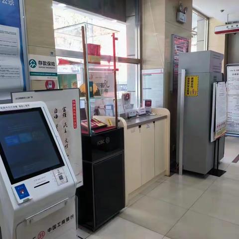 工行昆明街支行积极推进“工行驿站”惠民服务。
