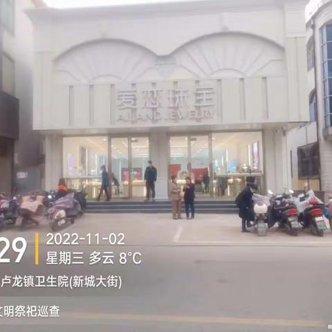 卢龙县城管用心办理“市长热线”倾心打造满意城管
